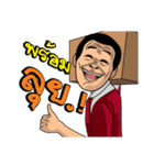 YSG UBON（個別スタンプ：4）