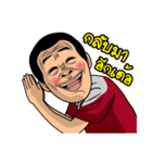 YSG UBON（個別スタンプ：6）