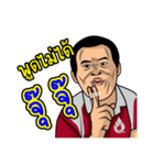 YSG UBON（個別スタンプ：9）