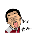YSG UBON（個別スタンプ：10）
