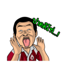 YSG UBON（個別スタンプ：11）
