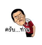 YSG UBON（個別スタンプ：12）