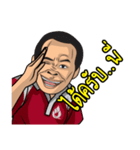 YSG UBON（個別スタンプ：13）