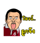 YSG UBON（個別スタンプ：15）