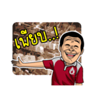 YSG UBON（個別スタンプ：16）