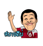 YSG UBON（個別スタンプ：19）