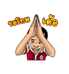 YSG UBON（個別スタンプ：20）