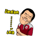 YSG UBON（個別スタンプ：22）