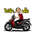 YSG UBON（個別スタンプ：23）