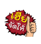 YSG UBON（個別スタンプ：27）
