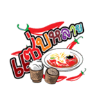 YSG UBON（個別スタンプ：31）