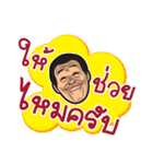 YSG UBON（個別スタンプ：34）