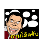YSG UBON（個別スタンプ：35）