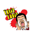 YSG UBON（個別スタンプ：36）