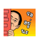 YSG UBON（個別スタンプ：37）