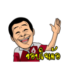 YSG UBON（個別スタンプ：38）