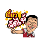 YSG UBON（個別スタンプ：39）