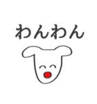 どうぶつ君（個別スタンプ：1）