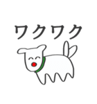どうぶつ君（個別スタンプ：2）