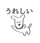 どうぶつ君（個別スタンプ：3）