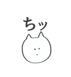 どうぶつ君（個別スタンプ：11）