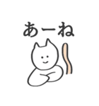 どうぶつ君（個別スタンプ：12）