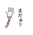 どうぶつ君（個別スタンプ：13）