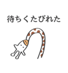 どうぶつ君（個別スタンプ：14）