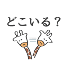 どうぶつ君（個別スタンプ：16）