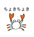 どうぶつ君（個別スタンプ：17）