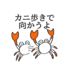 どうぶつ君（個別スタンプ：18）