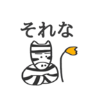 どうぶつ君（個別スタンプ：25）