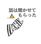 どうぶつ君（個別スタンプ：27）