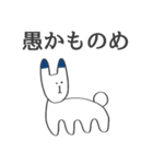 どうぶつ君（個別スタンプ：30）