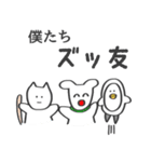 どうぶつ君（個別スタンプ：36）