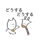 どうぶつ君（個別スタンプ：37）