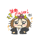 ゆきっちスタンプ（個別スタンプ：6）