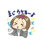ゆきっちスタンプ（個別スタンプ：11）