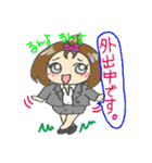ゆきっちスタンプ（個別スタンプ：12）