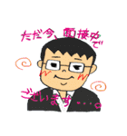 ゆきっちスタンプ（個別スタンプ：15）