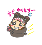 ゆきっちスタンプ（個別スタンプ：21）