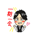 ゆきっちスタンプ（個別スタンプ：23）