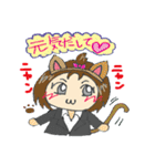 ゆきっちスタンプ（個別スタンプ：28）