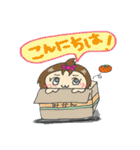 ゆきっちスタンプ（個別スタンプ：33）