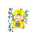 ゆきっちスタンプ（個別スタンプ：37）