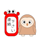 二代目フクロウぽっぽの日常生活（個別スタンプ：27）