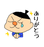 ながさき弁ざぼん丸2 ～日常編～（個別スタンプ：2）