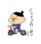 ながさき弁ざぼん丸2 ～日常編～（個別スタンプ：4）