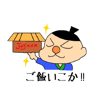ながさき弁ざぼん丸2 ～日常編～（個別スタンプ：6）