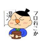 ながさき弁ざぼん丸2 ～日常編～（個別スタンプ：7）